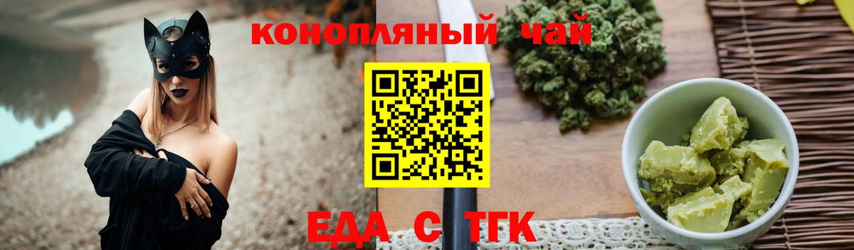 Canna-Cookies марихуана Гусь-Хрустальный