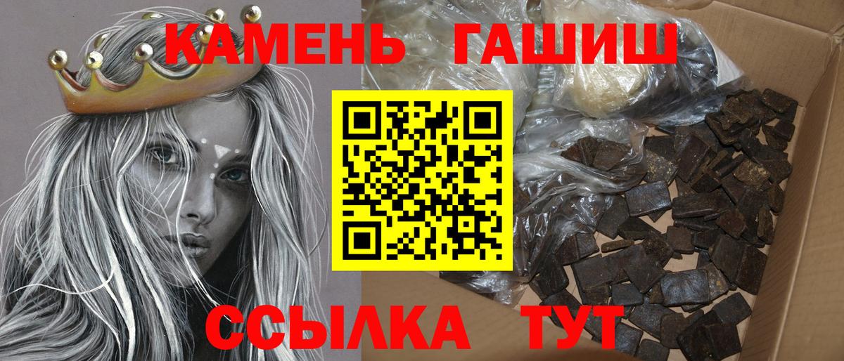 ГАШ индика сатива Гусь-Хрустальный