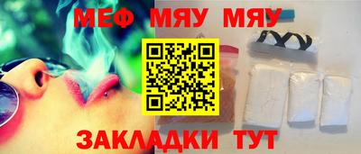 спайс Балаково