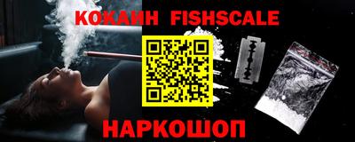 спайс Балаково