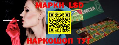 спайс Балаково