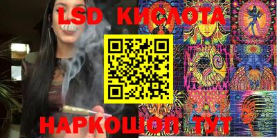 спайс Балаково
