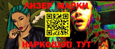 ALPHA PVP Балашиха