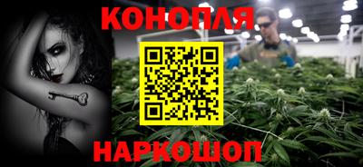 спайс Балаково