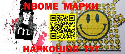 MDMA Premium VHQ Балахна