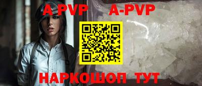 спайс Балаково