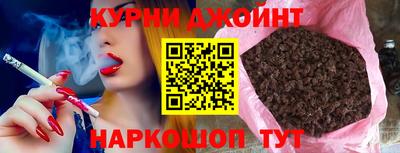 спайс Балаково