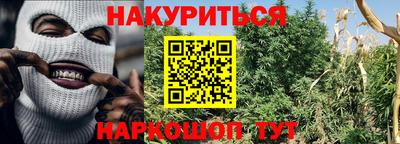 спайс Балаково