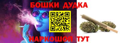 спайс Балаково