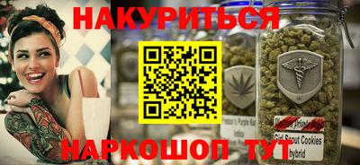 спайс Балаково