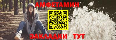 ALPHA PVP Балашиха