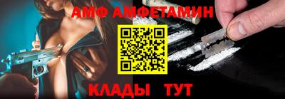 спайс Балаково