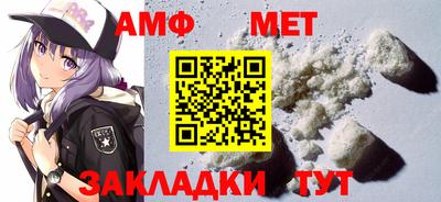 спайс Балаково