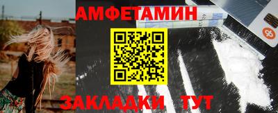 ALPHA PVP Балашиха