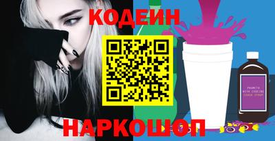 сатива Ковров