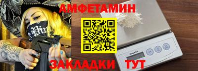 спайс Балаково