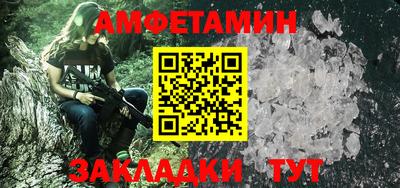 ALPHA PVP Балашиха