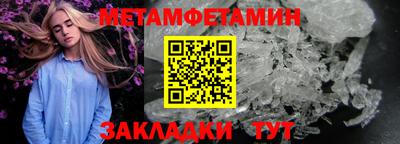 ALPHA PVP Балашиха