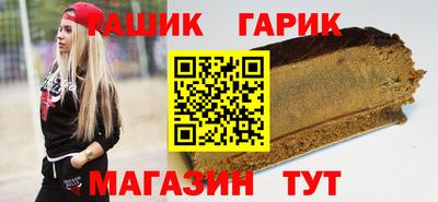 ALPHA PVP Балашиха