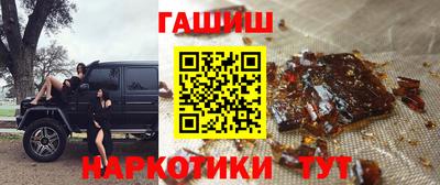 спайс Балаково