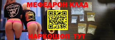 ALPHA PVP Балашиха