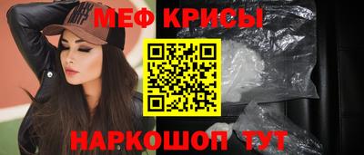 ALPHA PVP Балашиха