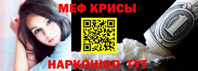 спайс Балаково