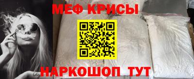 спайс Балаково