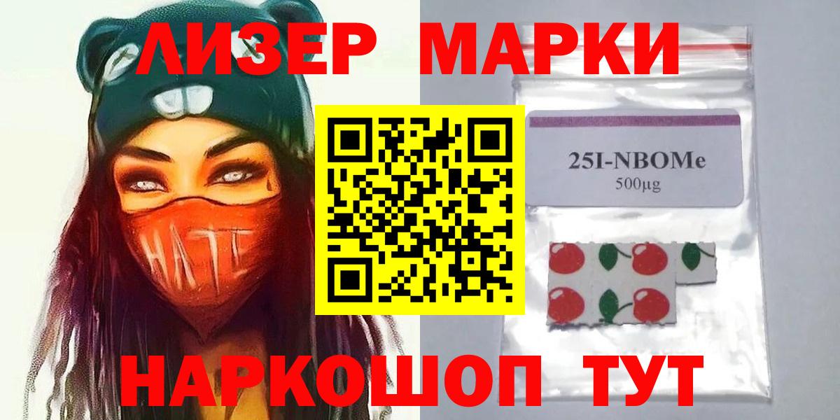 Лсд 25 экстази ecstasy Гусь-Хрустальный