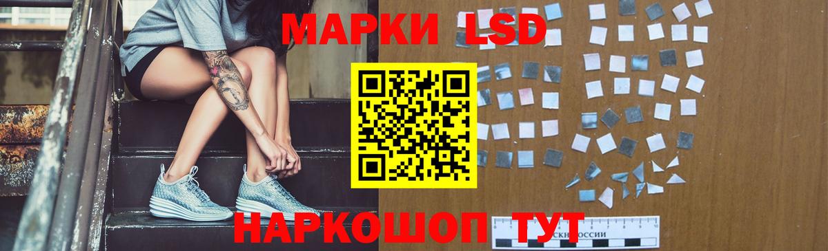 Меф мяу мяу Гусь-Хрустальный