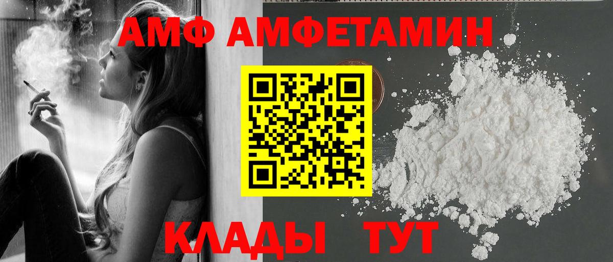 Первитин Декстрометамфетамин 99.9% Гусь-Хрустальный