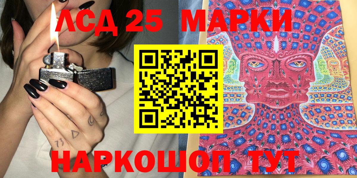 Марки N-bome 1,8мг Гусь-Хрустальный