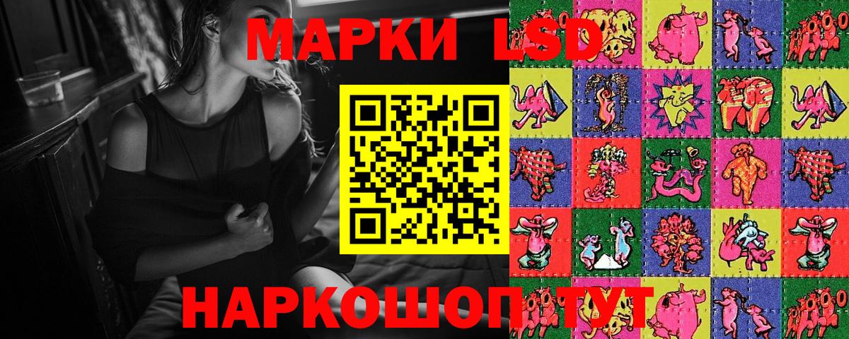 Наркотические марки 1500мкг  Наркотические марки 1500мкг  Наркотические марки  Гусь-Хрустальный  Вход с VPN 