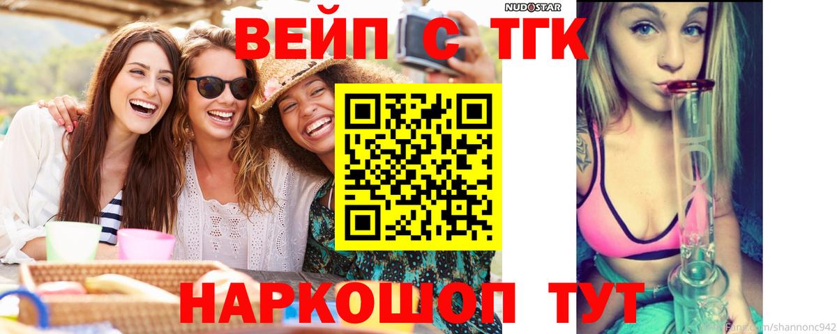 Дистиллят ТГК Wax Гусь-Хрустальный