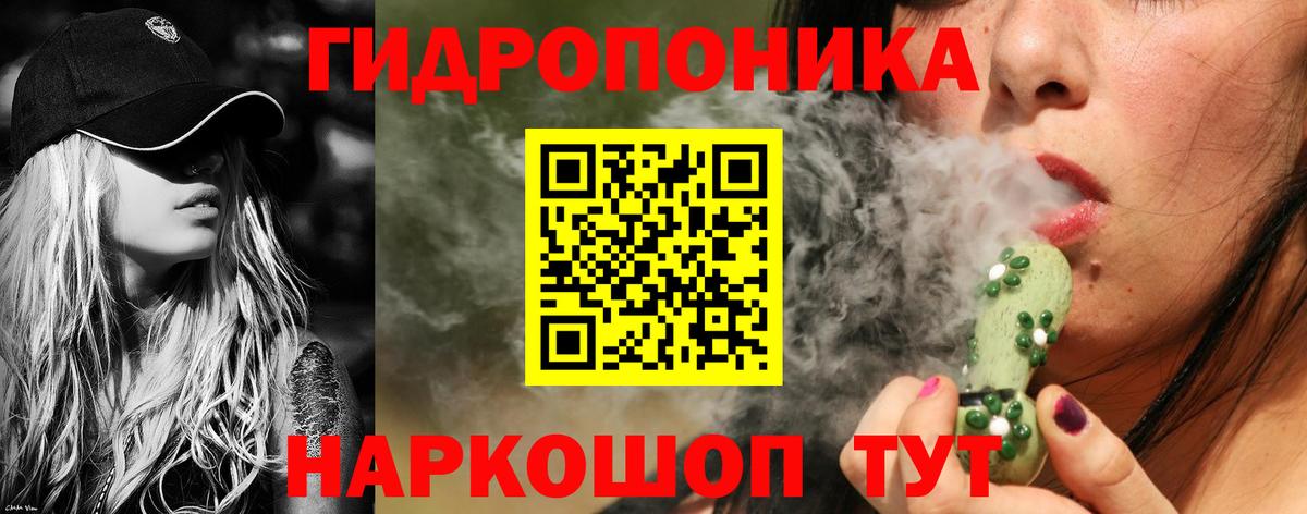 Бошки Шишки White Widow Гусь-Хрустальный