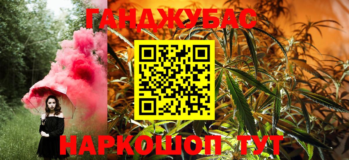 Шишки марихуана Bruce Banner  Марихуана MAZAR  Вход с VPN  Марихуана White Widow  Гусь-Хрустальный 