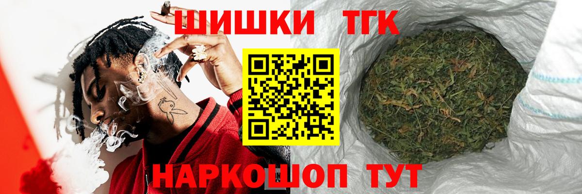 ЭКСТАЗИ  Гусь-Хрустальный  Мефедрон   Вход с VPN  ГАШИШ  Кокаин 
